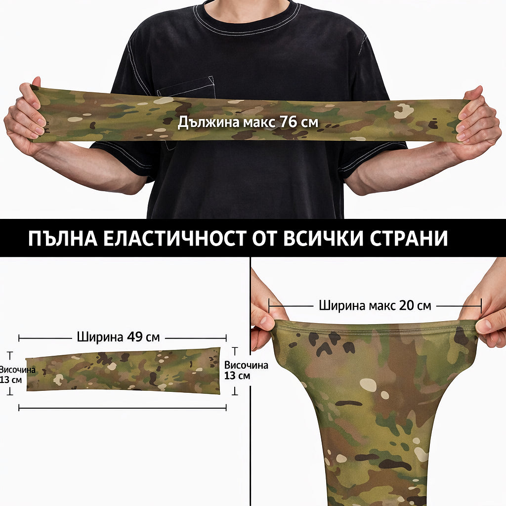 Компресионни ръкави за ръце – еластични и дишащи